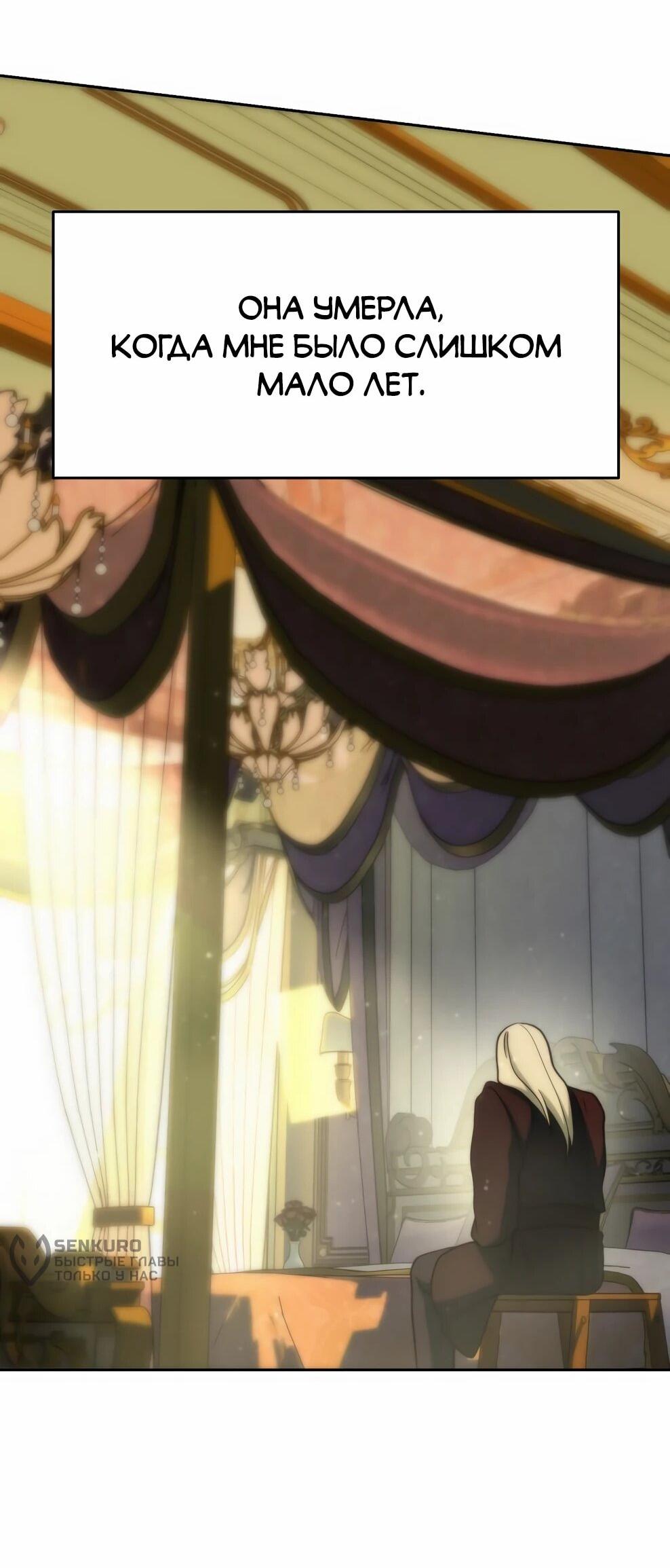 Read Архимаг Преодолевающий Регрессию RU Manga Online