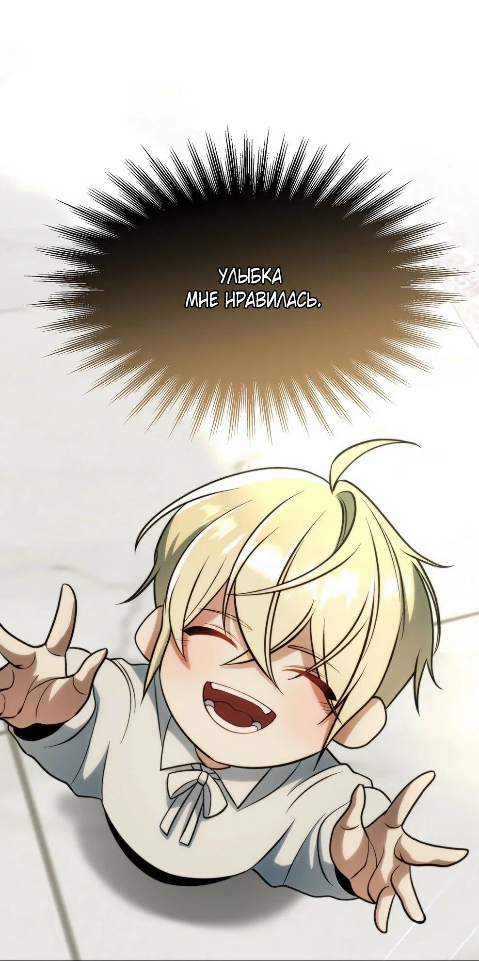 Read Архимаг Преодолевающий Регрессию RU Manga Online