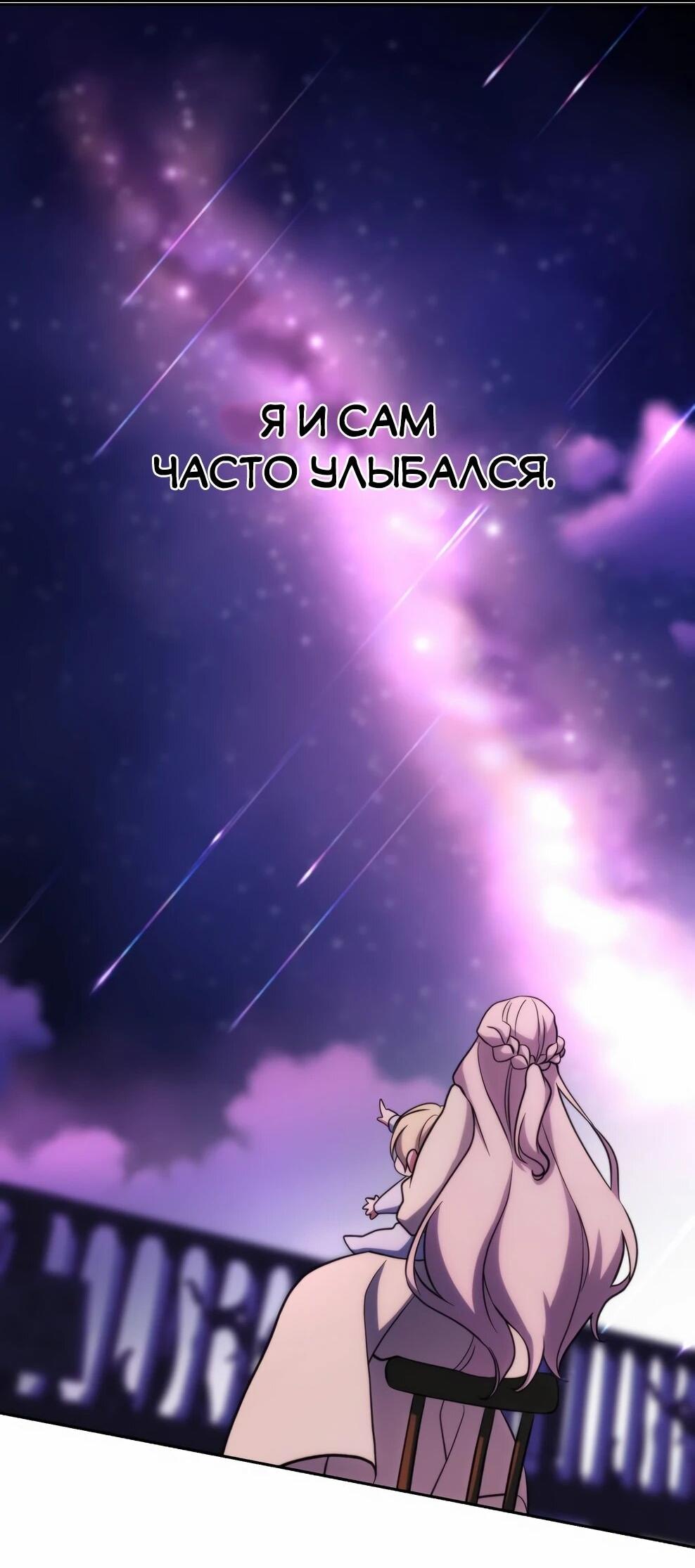 Read Архимаг Преодолевающий Регрессию RU Manga Online