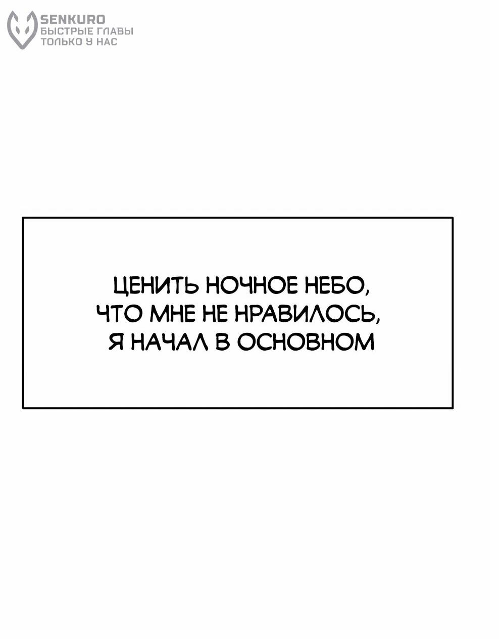 Read Архимаг Преодолевающий Регрессию RU Manga Online