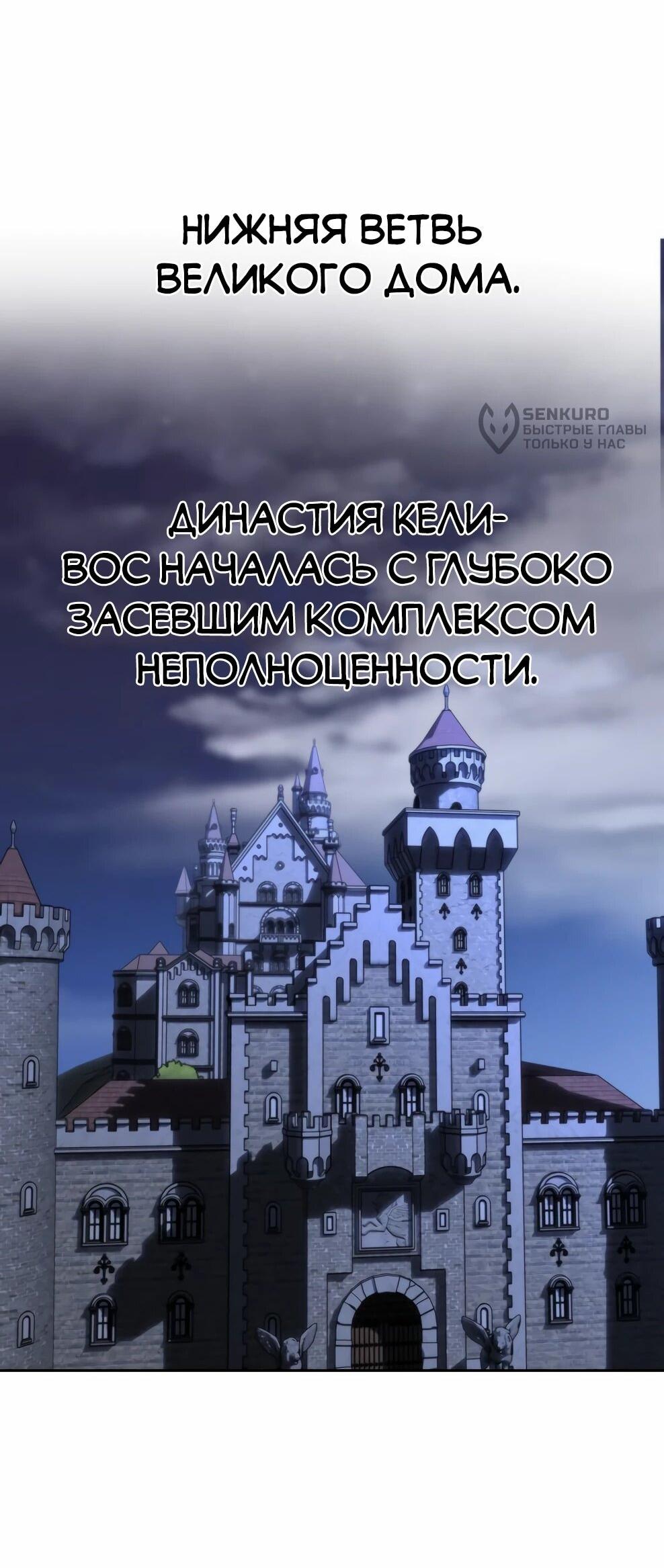 Read Архимаг Преодолевающий Регрессию RU Manga Online