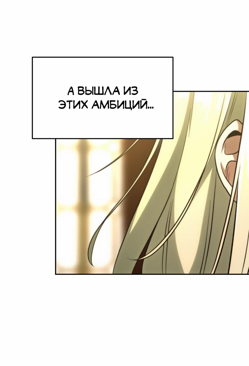 Read Архимаг Преодолевающий Регрессию RU Manga Online