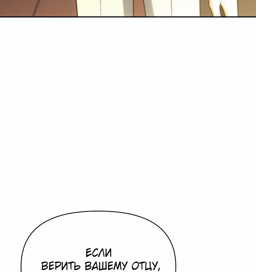 Read Архимаг Преодолевающий Регрессию RU Manga Online