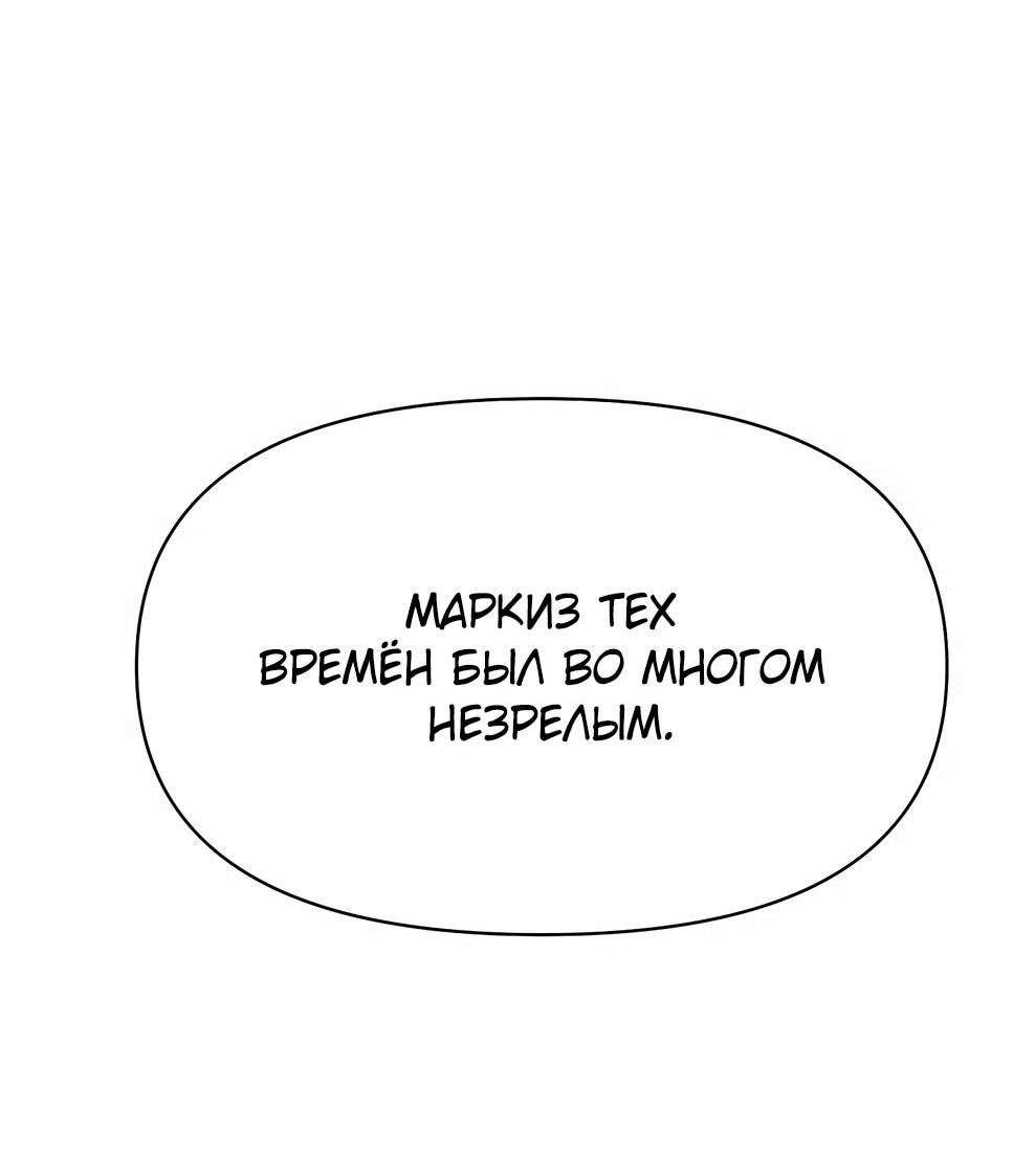 Read Архимаг Преодолевающий Регрессию RU Manga Online