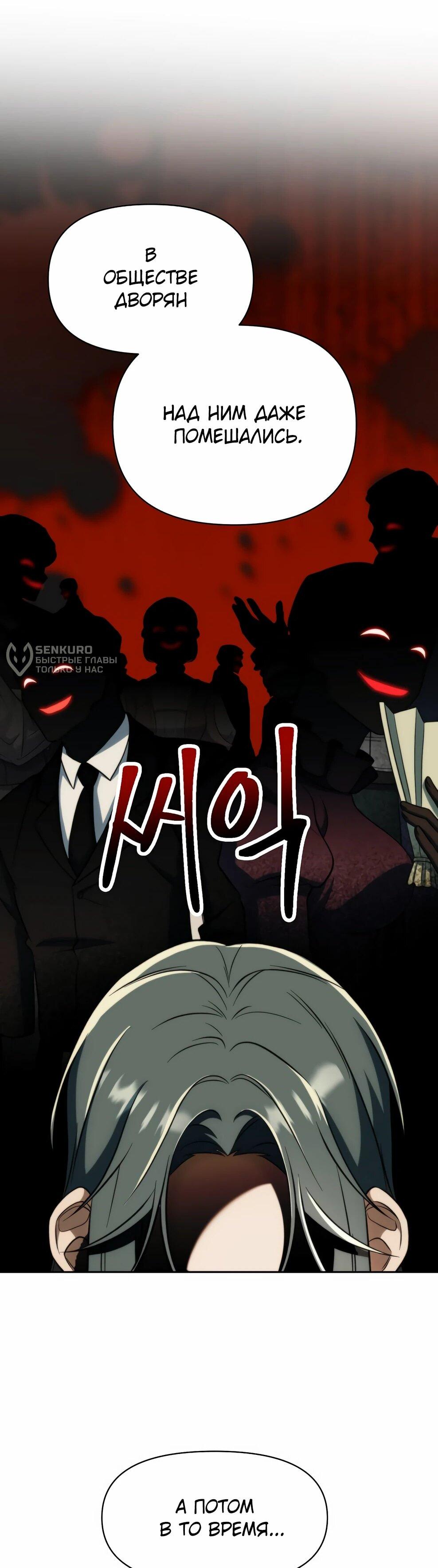 Read Архимаг Преодолевающий Регрессию RU Manga Online