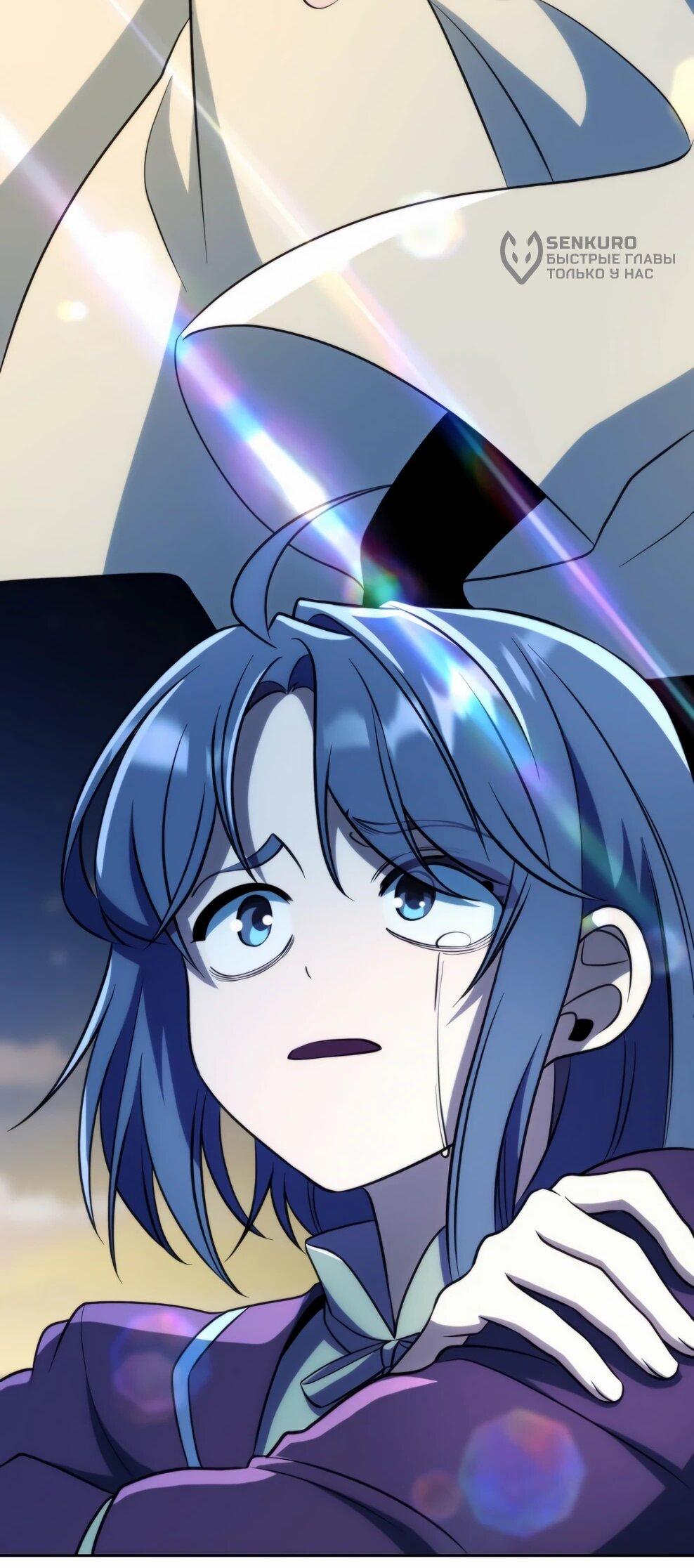 Read Архимаг Преодолевающий Регрессию RU Manga Online