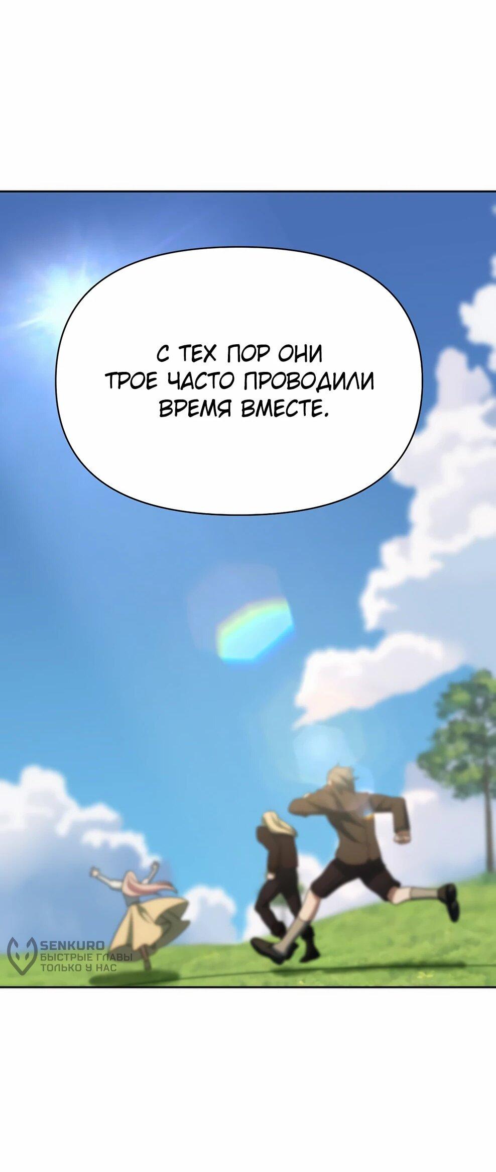 Read Архимаг Преодолевающий Регрессию RU Manga Online