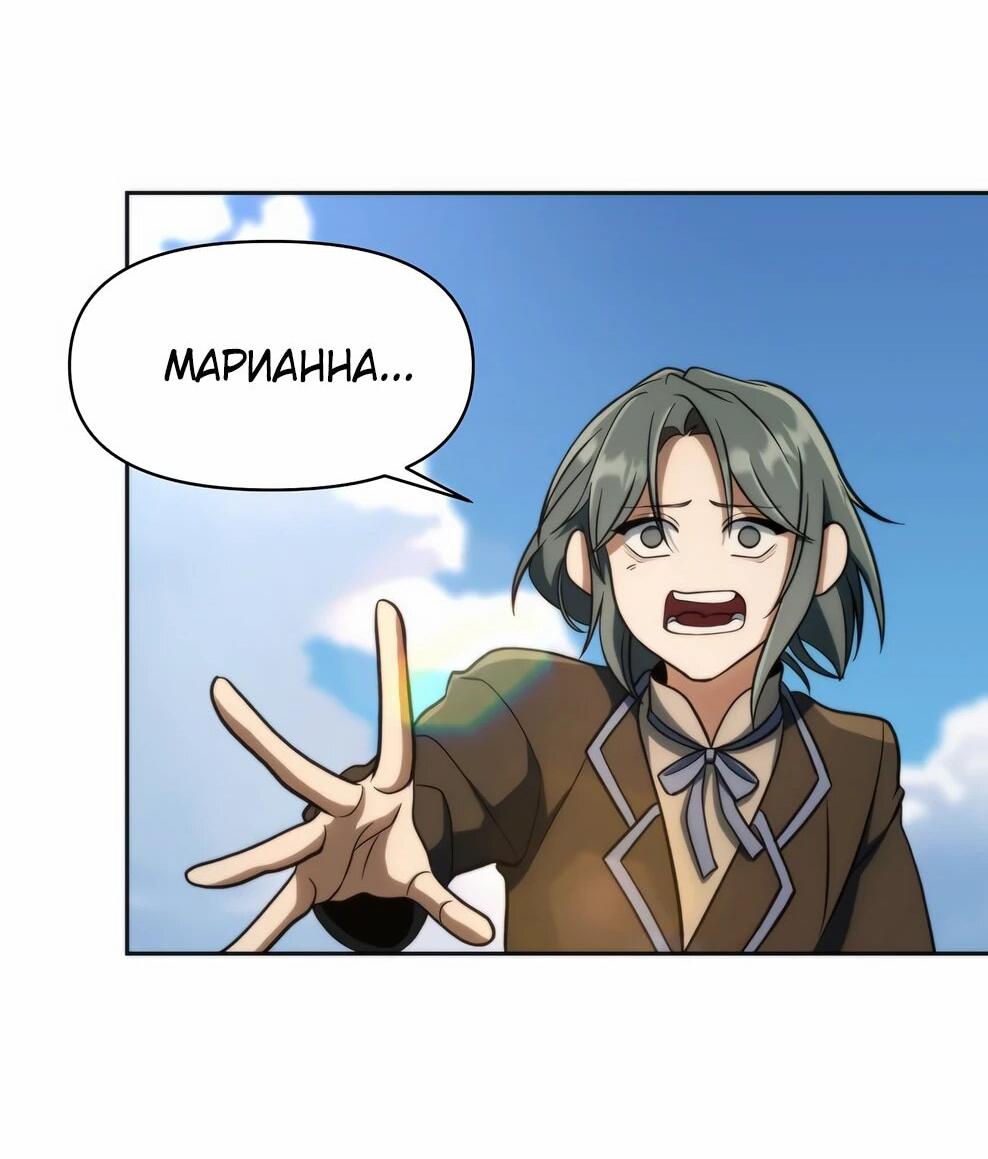 Read Архимаг Преодолевающий Регрессию RU Manga Online