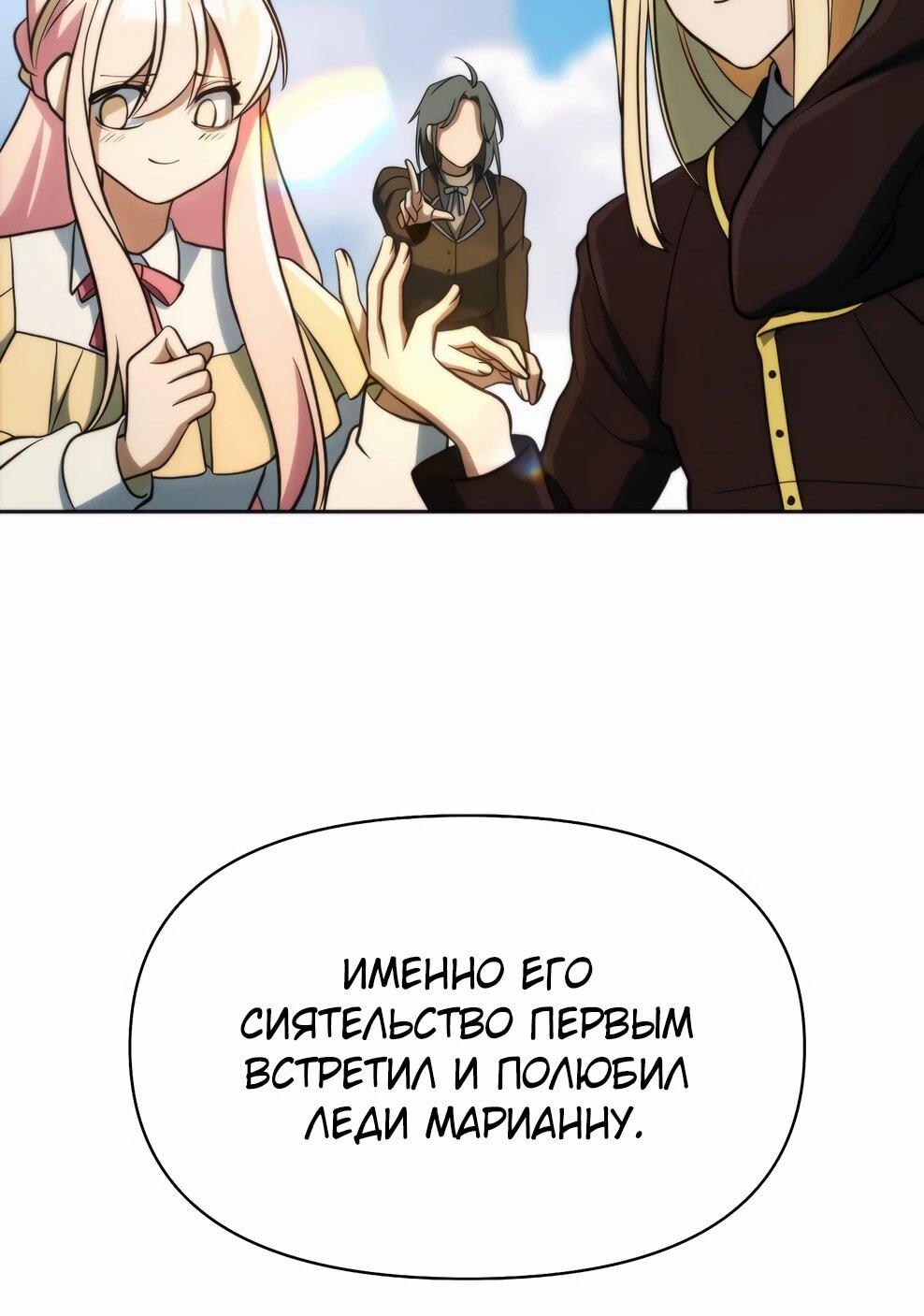 Read Архимаг Преодолевающий Регрессию RU Manga Online