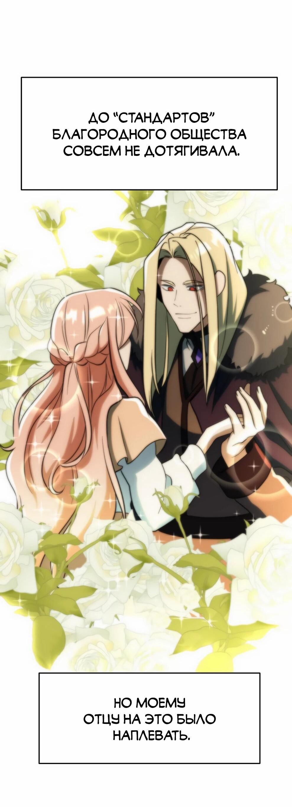 Read Архимаг Преодолевающий Регрессию RU Manga Online