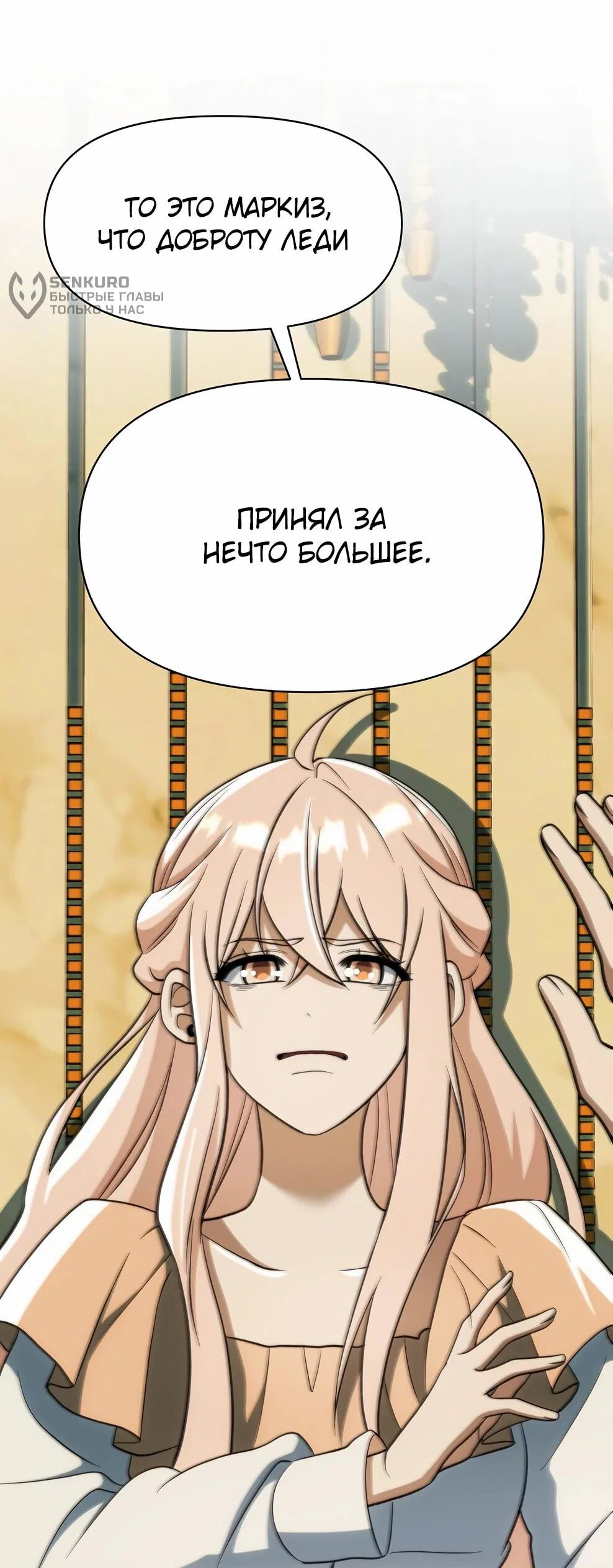 Read Архимаг Преодолевающий Регрессию RU Manga Online