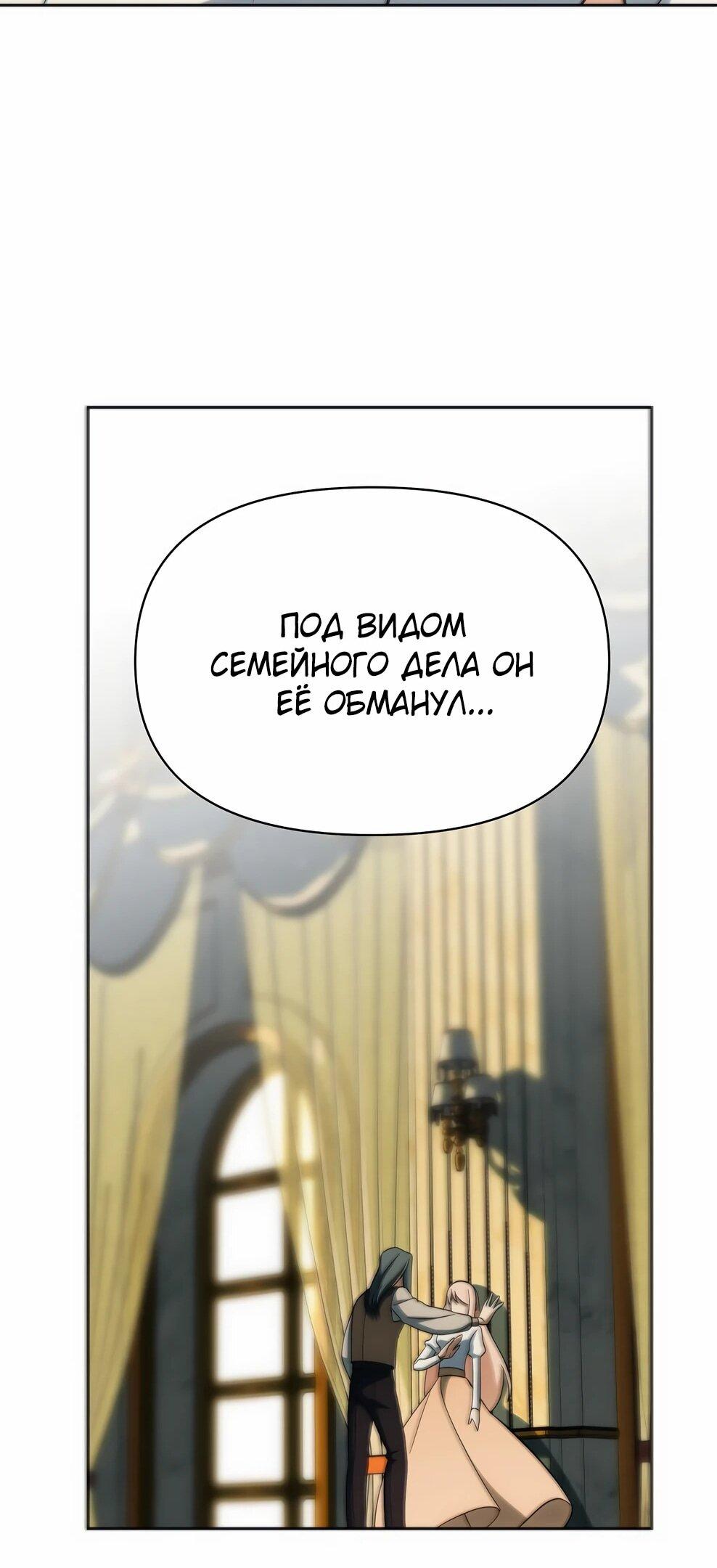 Read Архимаг Преодолевающий Регрессию RU Manga Online