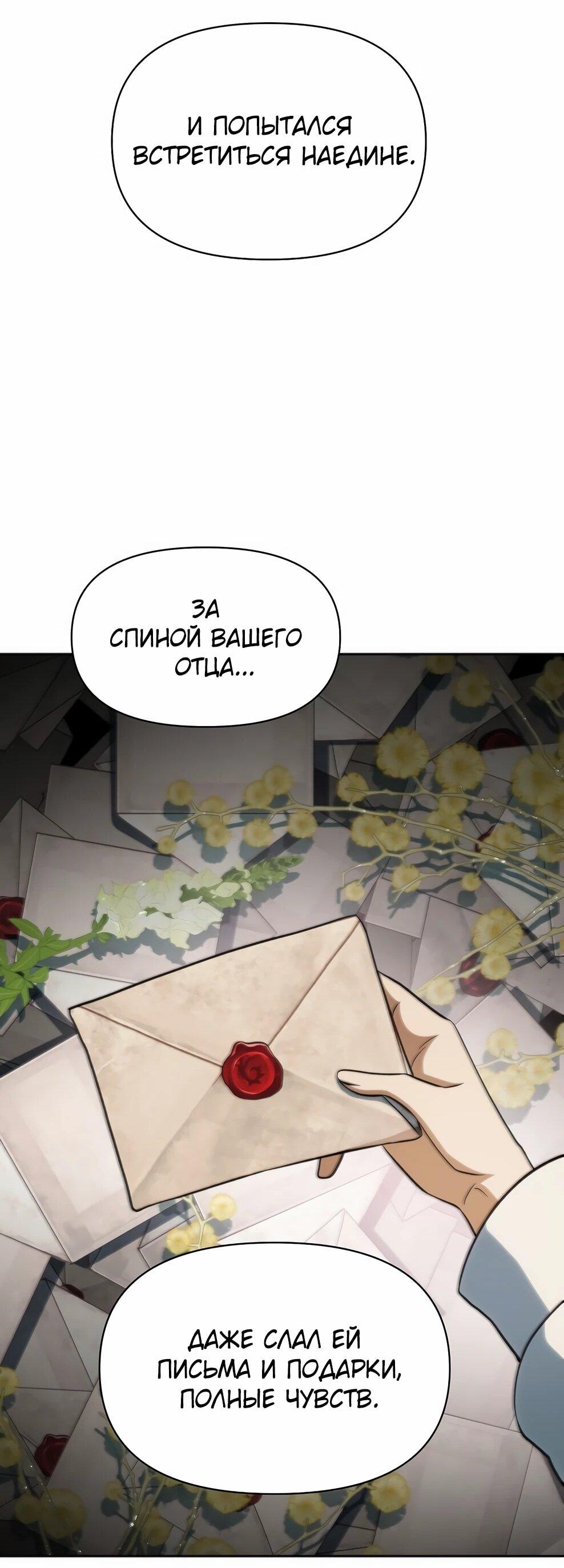 Read Архимаг Преодолевающий Регрессию RU Manga Online