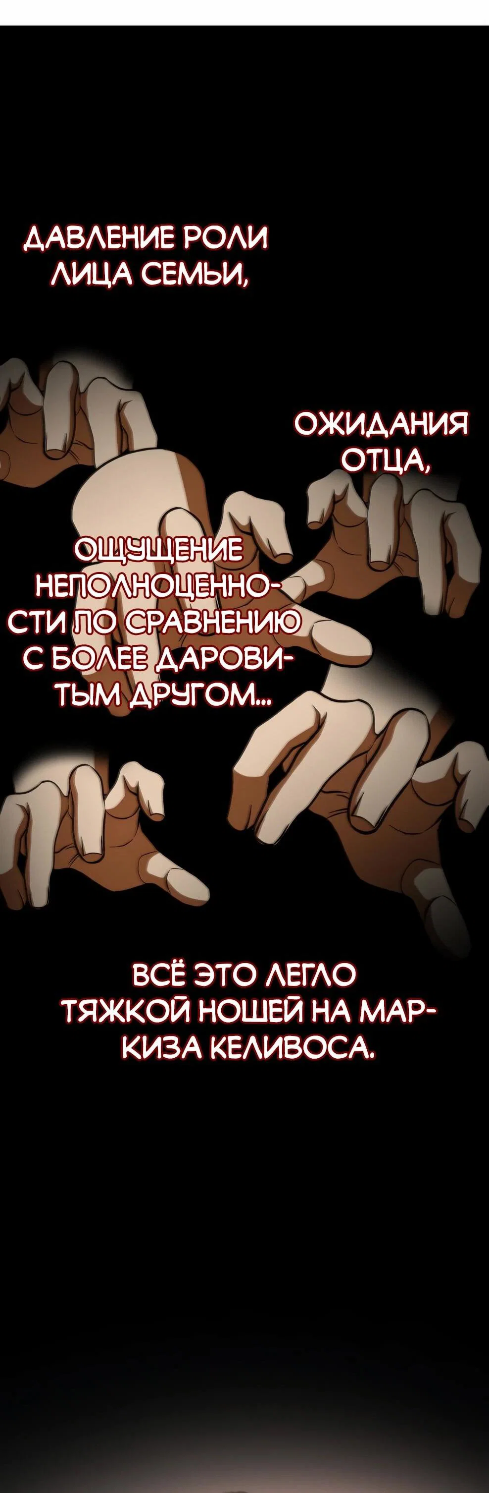 Read Архимаг Преодолевающий Регрессию RU Manga Online