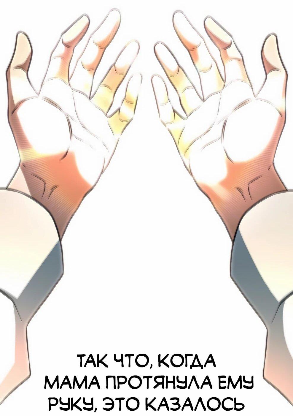 Read Архимаг Преодолевающий Регрессию RU Manga Online