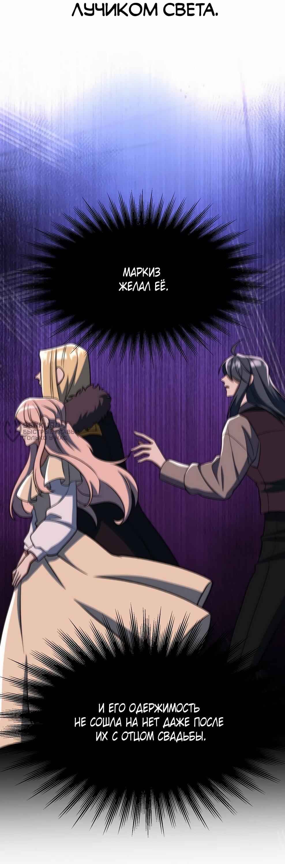 Read Архимаг Преодолевающий Регрессию RU Manga Online