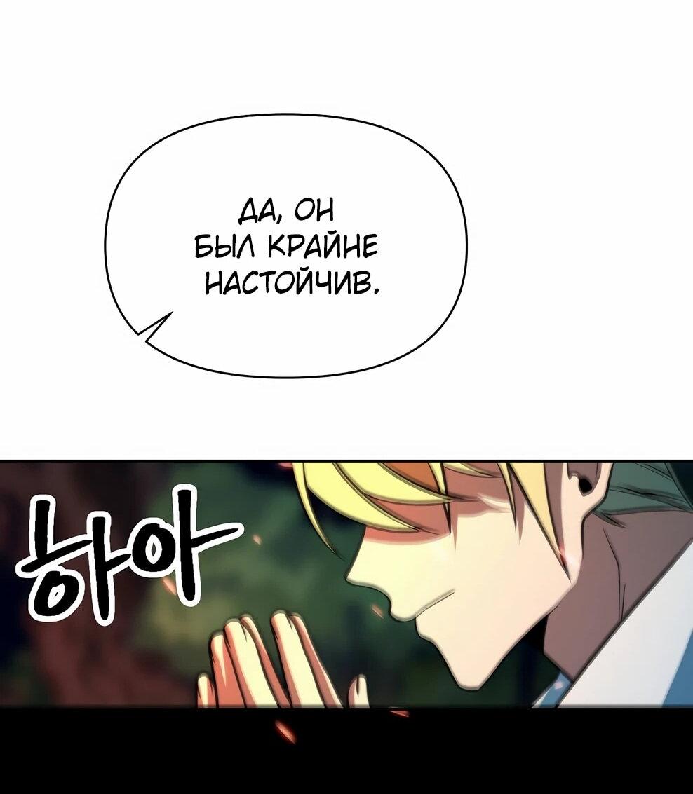 Read Архимаг Преодолевающий Регрессию RU Manga Online