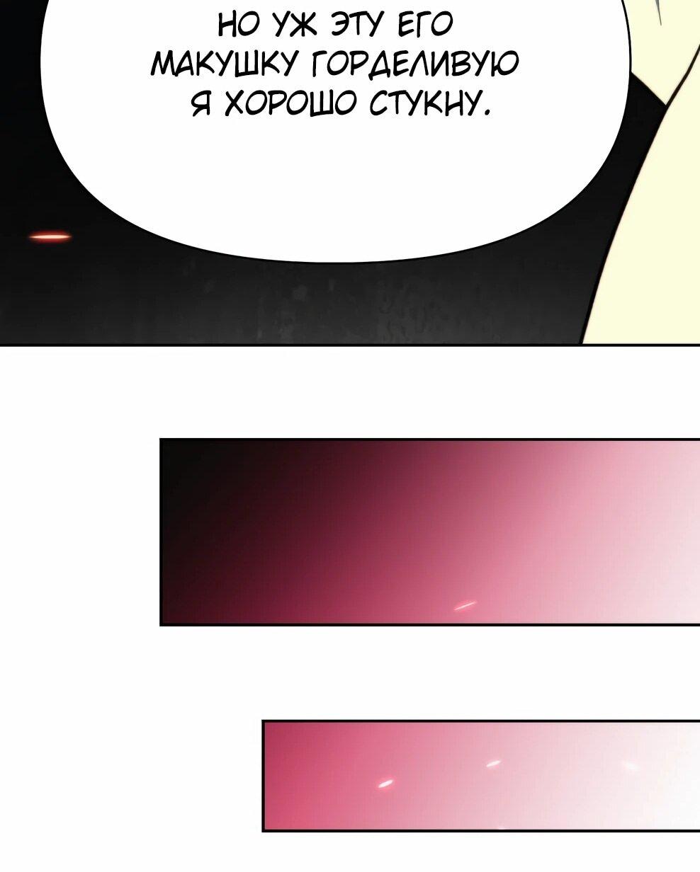 Read Архимаг Преодолевающий Регрессию RU Manga Online