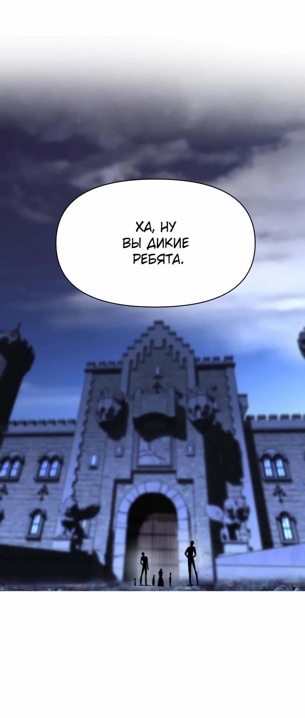 Read Архимаг Преодолевающий Регрессию RU Manga Online