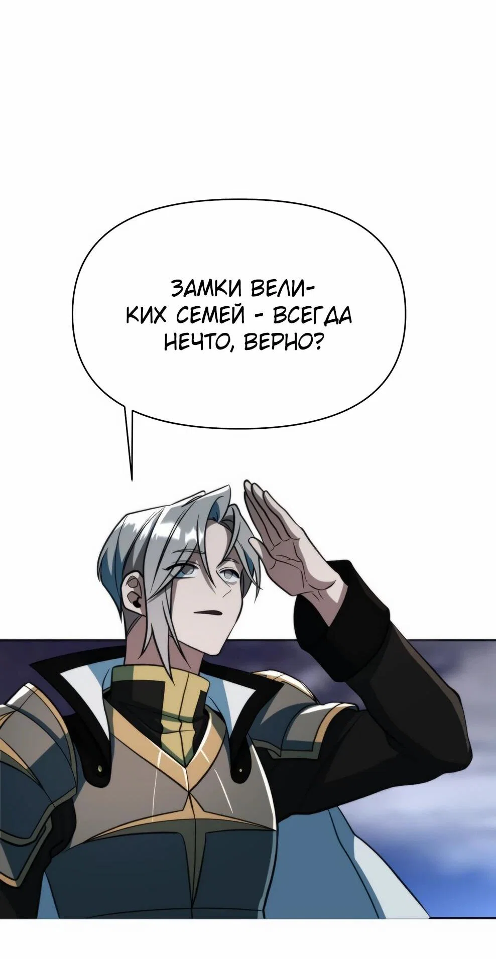 Read Архимаг Преодолевающий Регрессию RU Manga Online