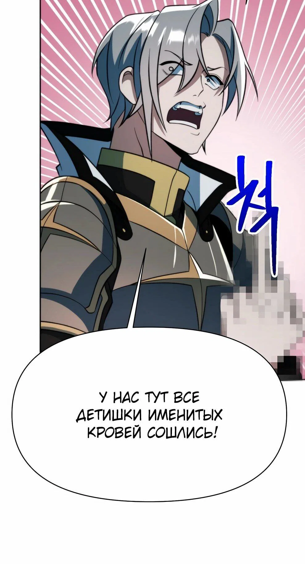 Read Архимаг Преодолевающий Регрессию RU Manga Online