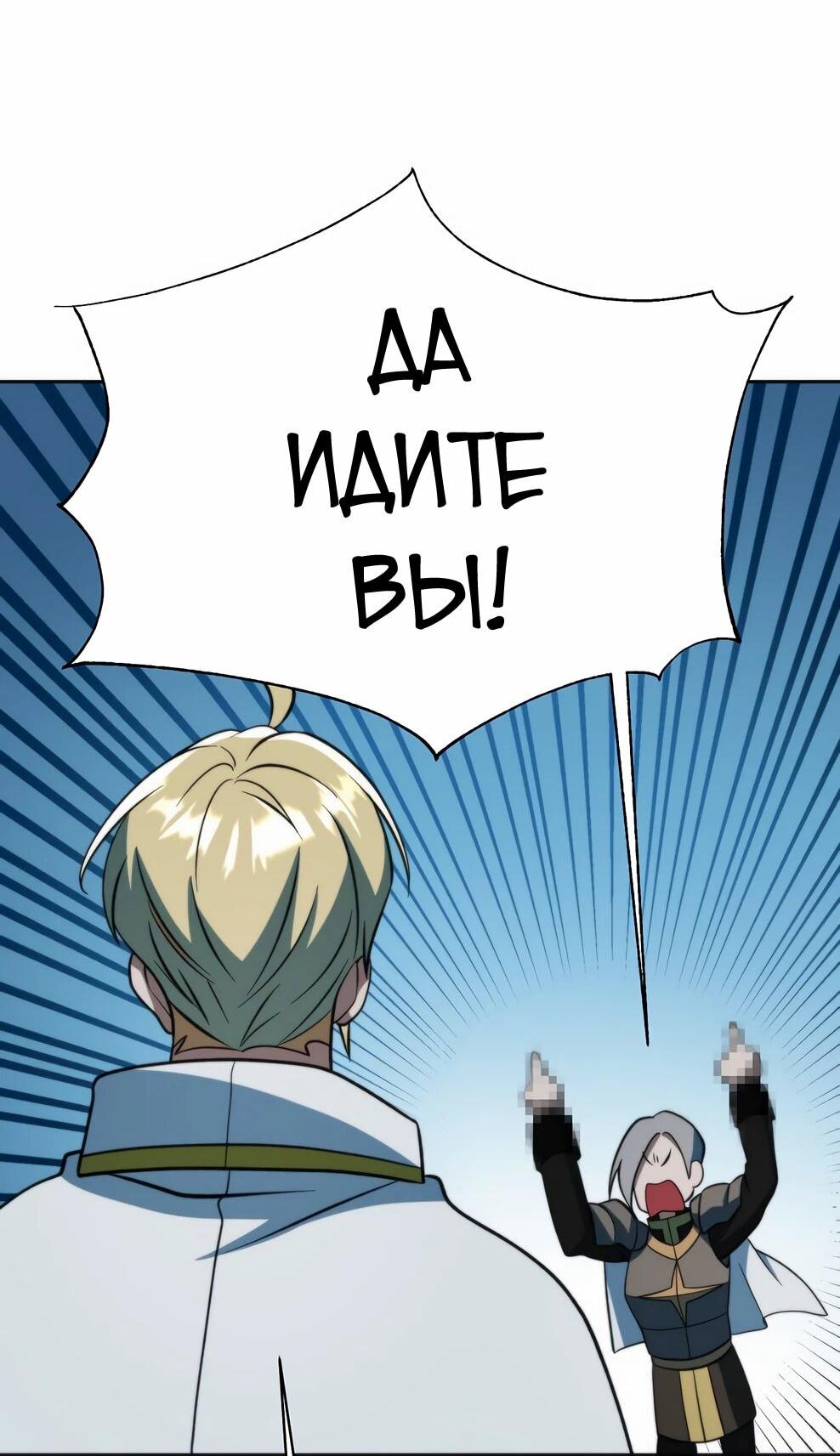 Read Архимаг Преодолевающий Регрессию RU Manga Online