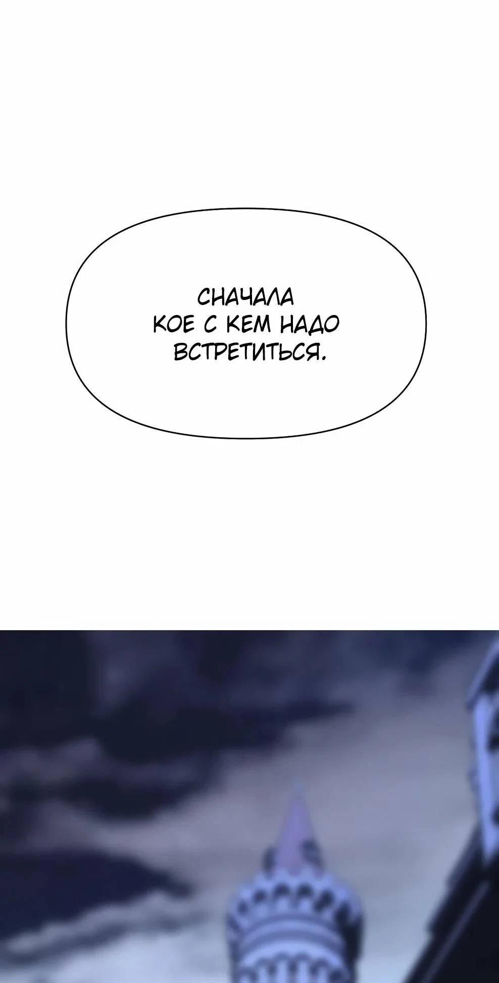 Read Архимаг Преодолевающий Регрессию RU Manga Online