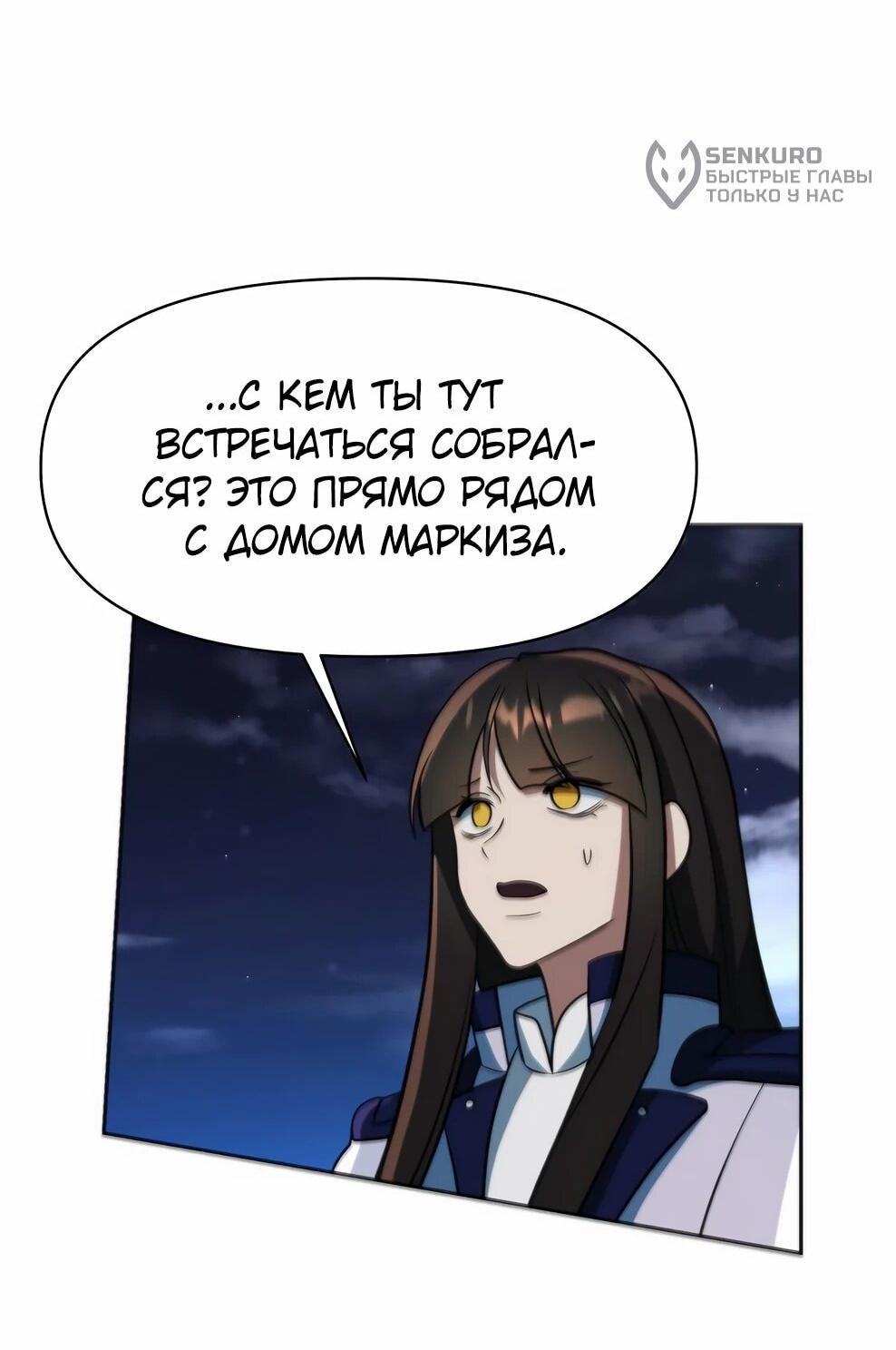 Read Архимаг Преодолевающий Регрессию RU Manga Online