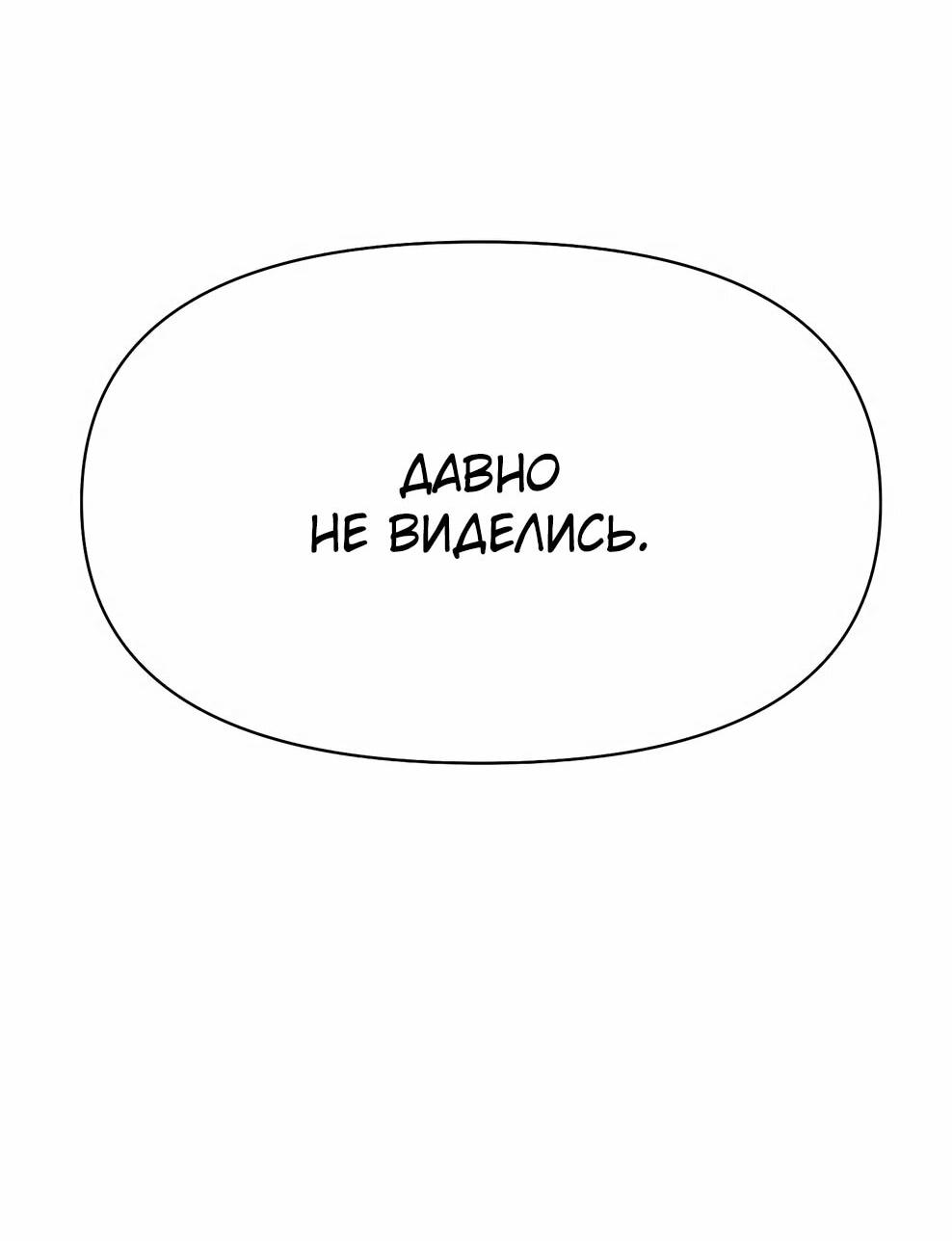 Read Архимаг Преодолевающий Регрессию RU Manga Online