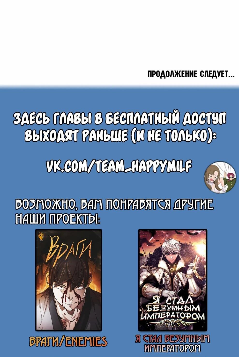 Read Архимаг Преодолевающий Регрессию RU Manga Online
