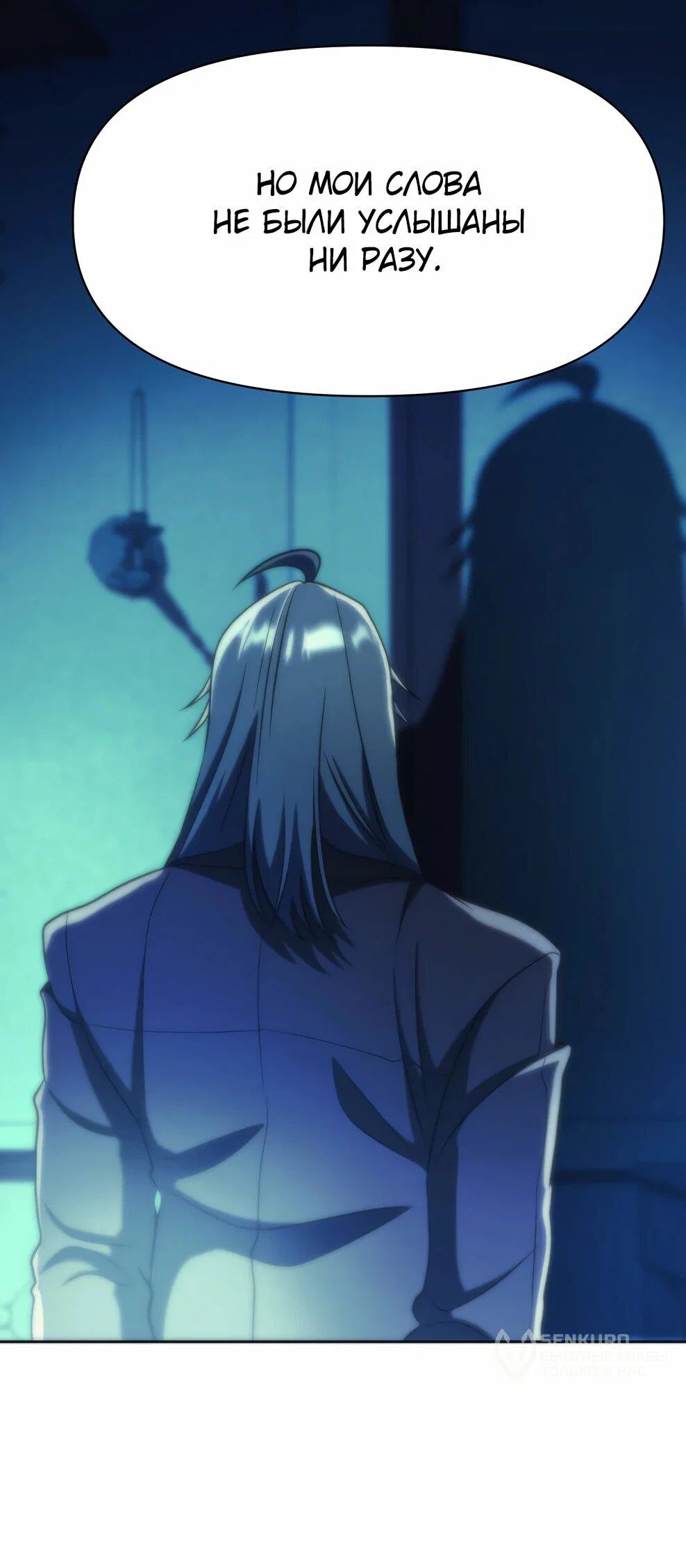 Read Архимаг Преодолевающий Регрессию RU Manga Online