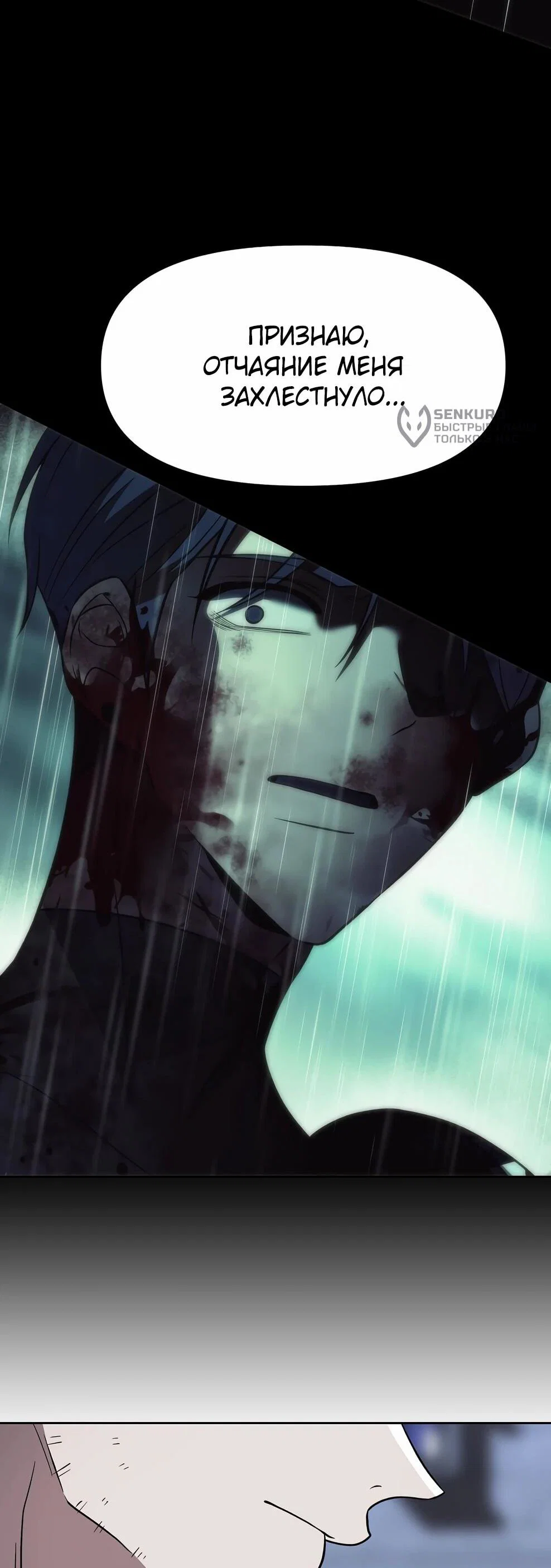 Read Архимаг Преодолевающий Регрессию RU Manga Online