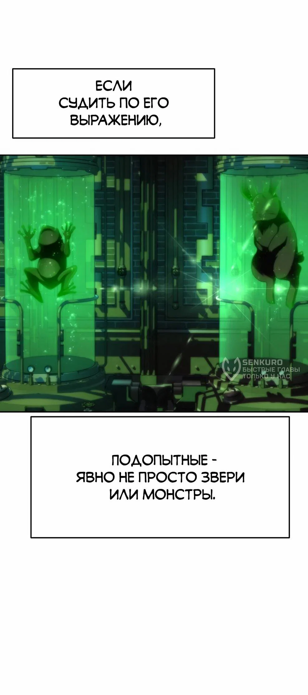 Read Архимаг Преодолевающий Регрессию RU Manga Online