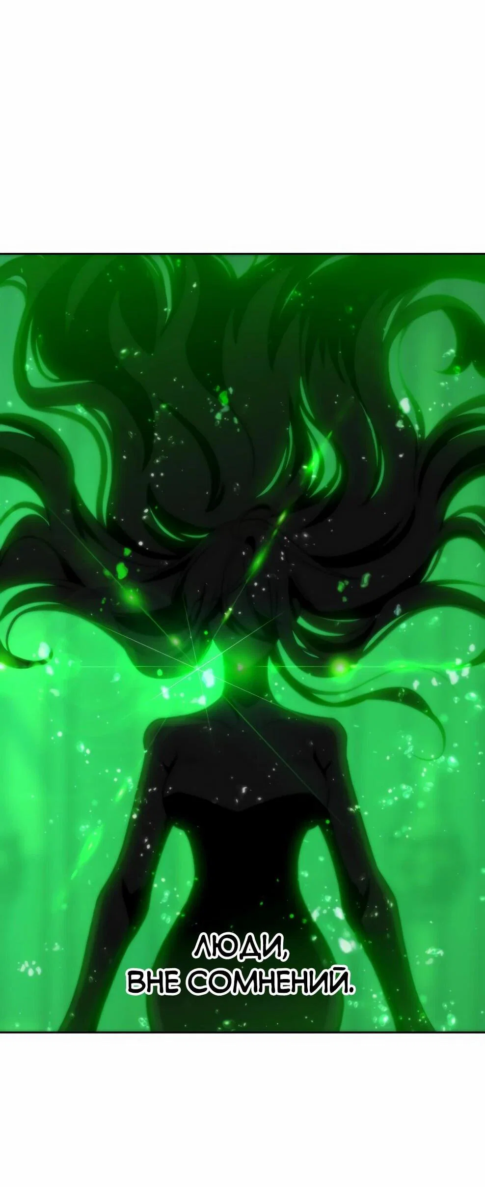 Read Архимаг Преодолевающий Регрессию RU Manga Online