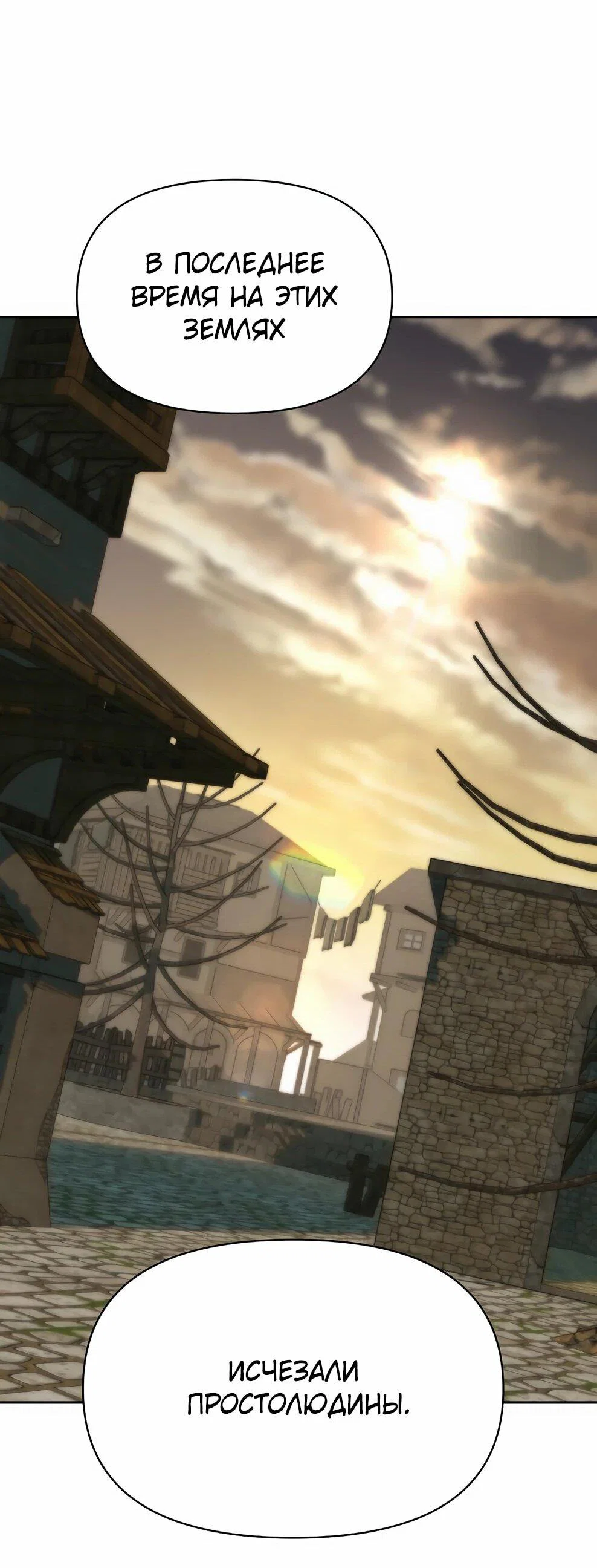 Read Архимаг Преодолевающий Регрессию RU Manga Online