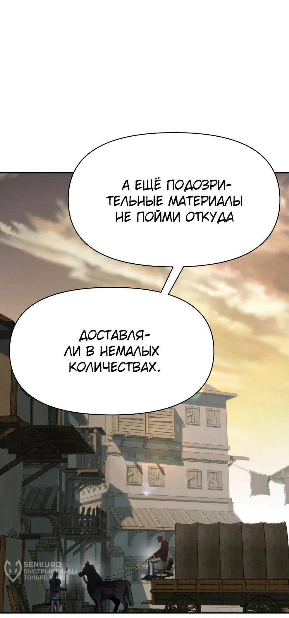 Read Архимаг Преодолевающий Регрессию RU Manga Online