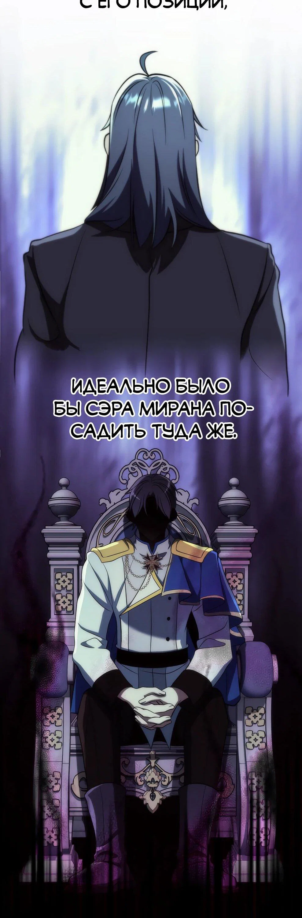 Read Архимаг Преодолевающий Регрессию RU Manga Online