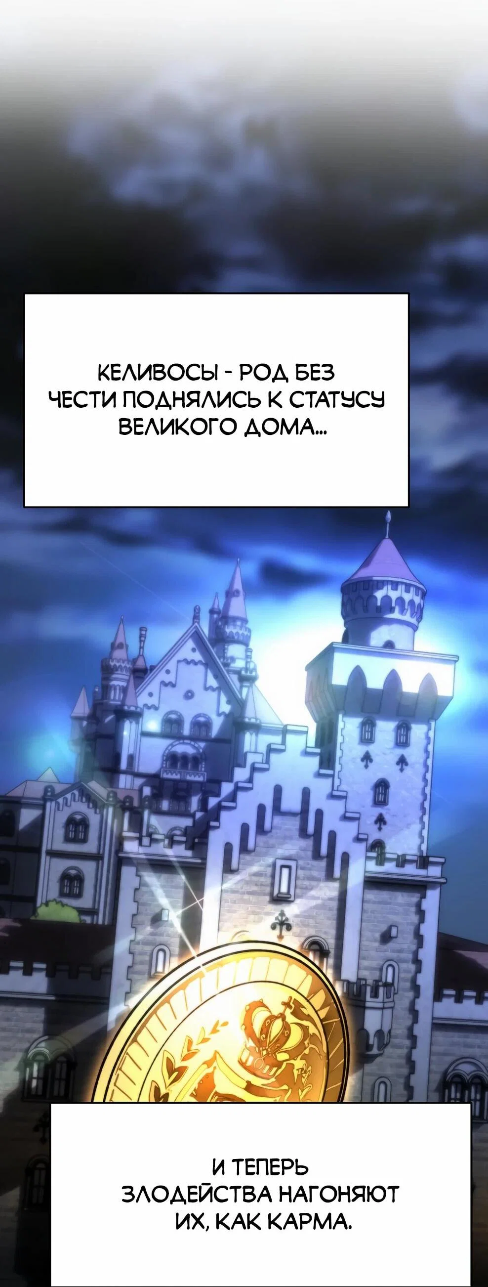 Read Архимаг Преодолевающий Регрессию RU Manga Online