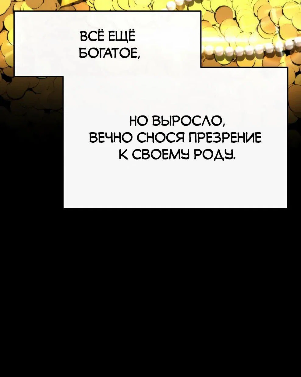 Read Архимаг Преодолевающий Регрессию RU Manga Online