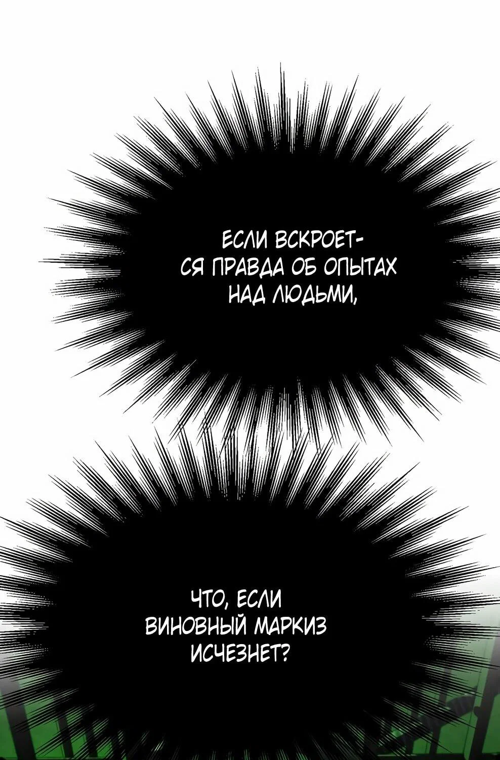 Read Архимаг Преодолевающий Регрессию RU Manga Online