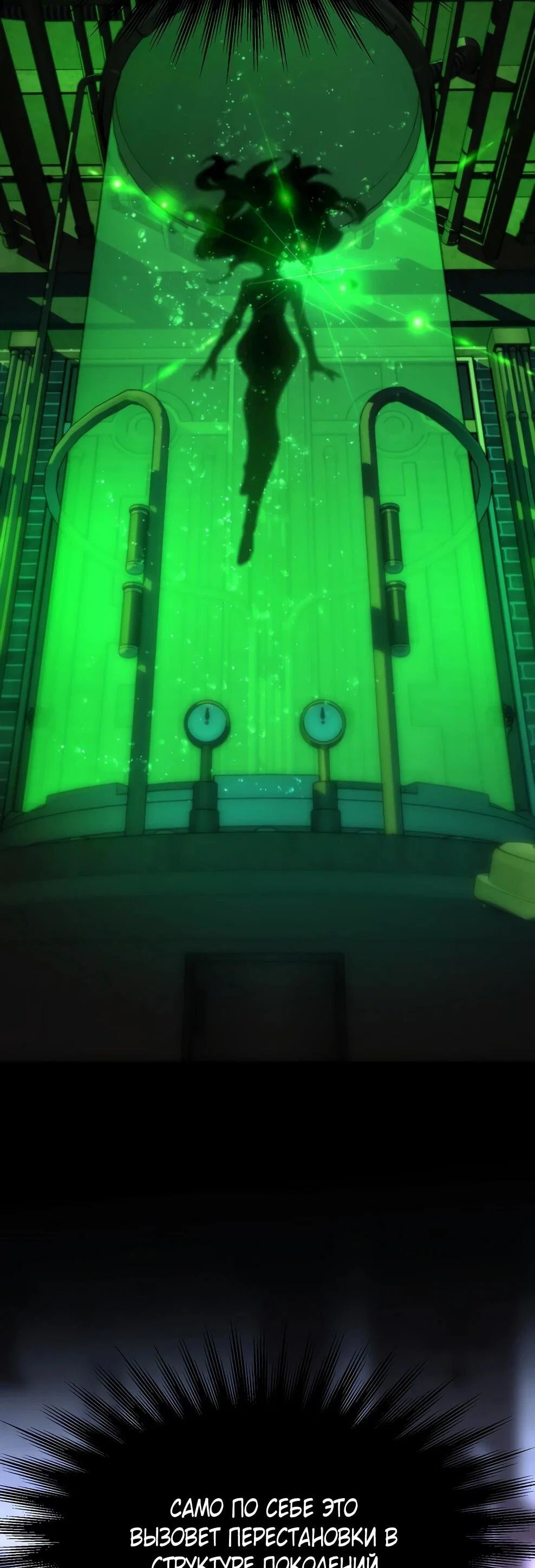 Read Архимаг Преодолевающий Регрессию RU Manga Online