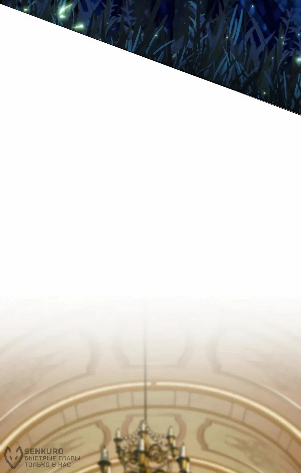 Read Архимаг Преодолевающий Регрессию RU Manga Online