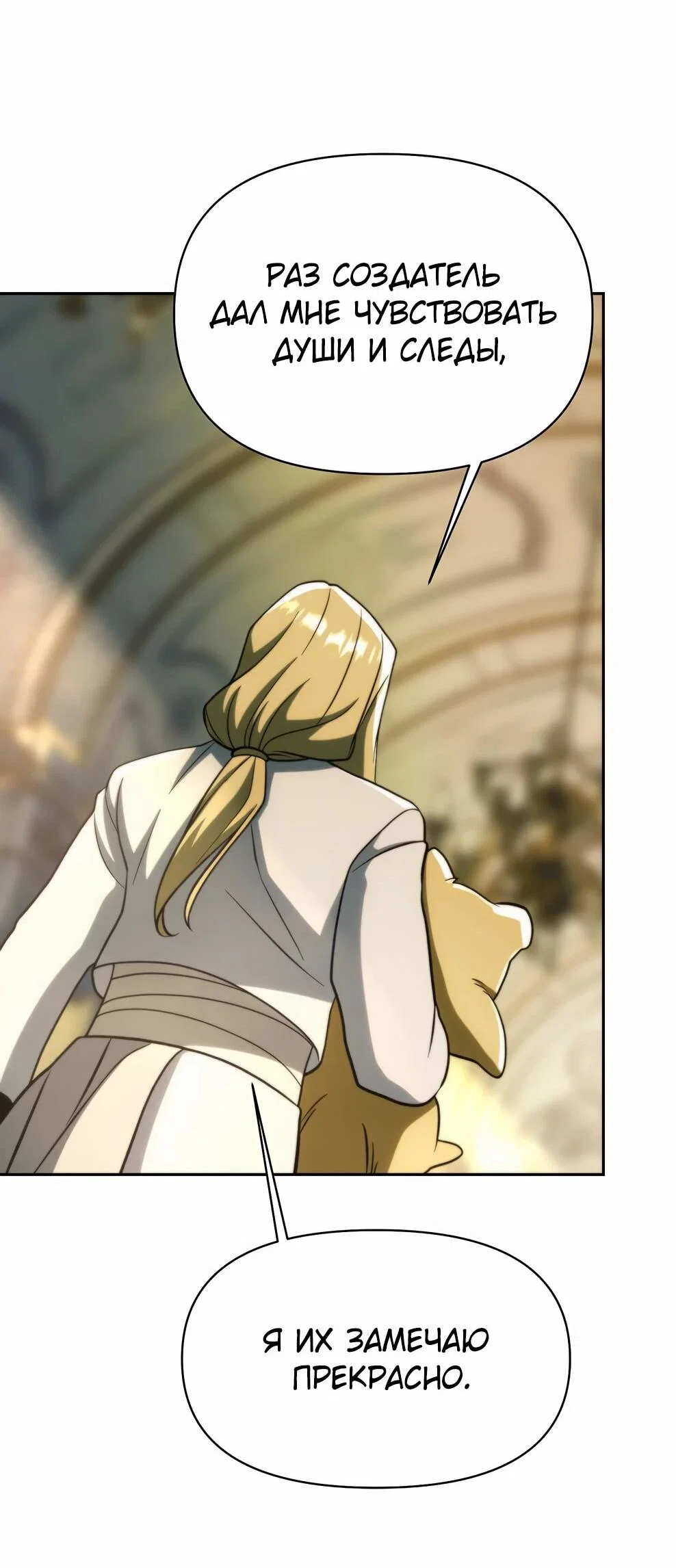 Read Архимаг Преодолевающий Регрессию RU Manga Online