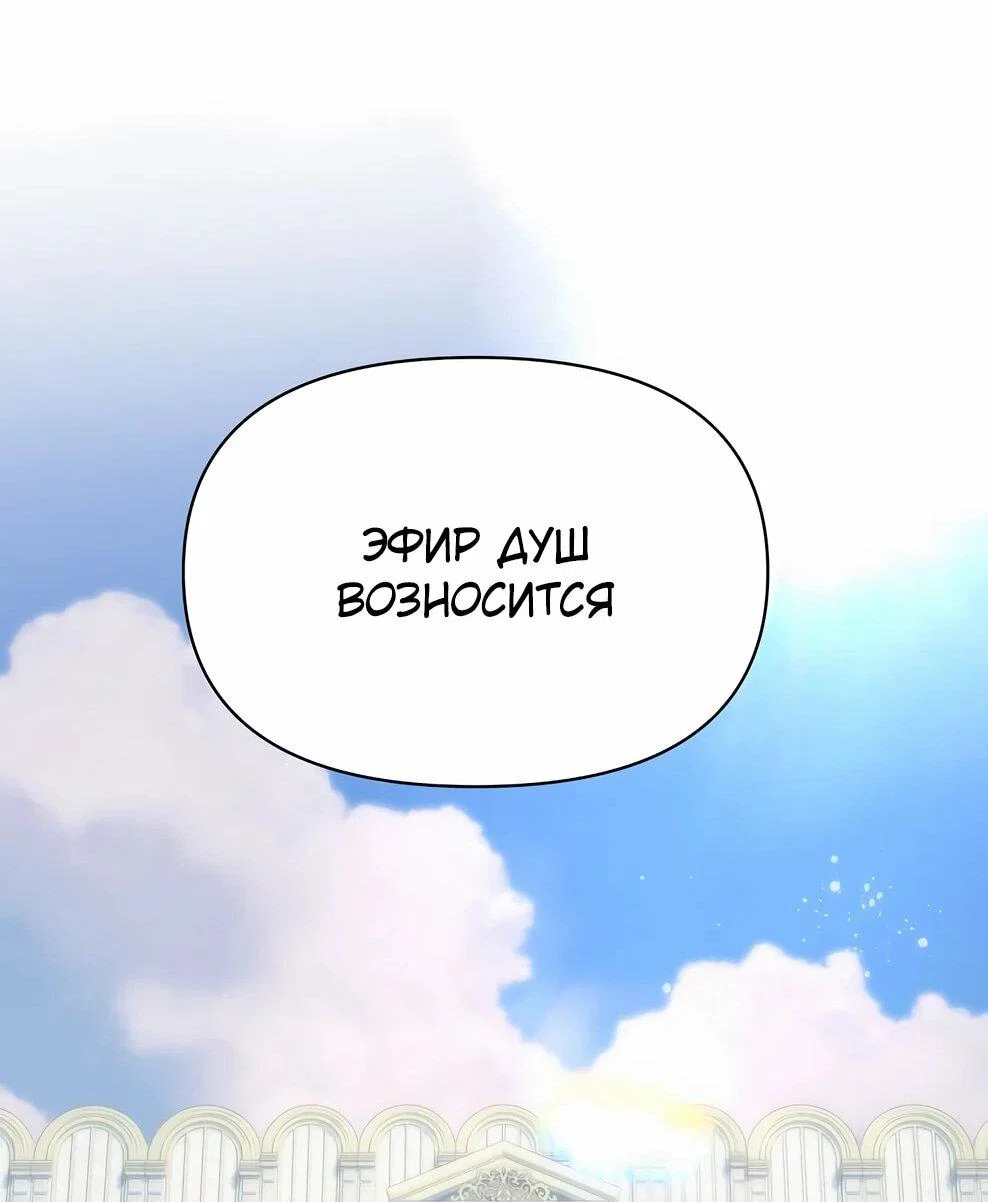 Read Архимаг Преодолевающий Регрессию RU Manga Online