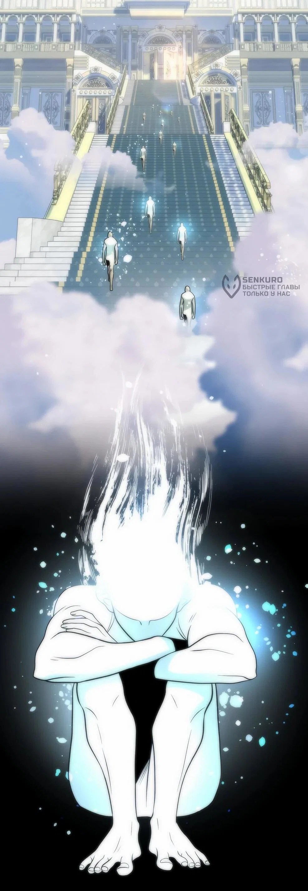 Read Архимаг Преодолевающий Регрессию RU Manga Online