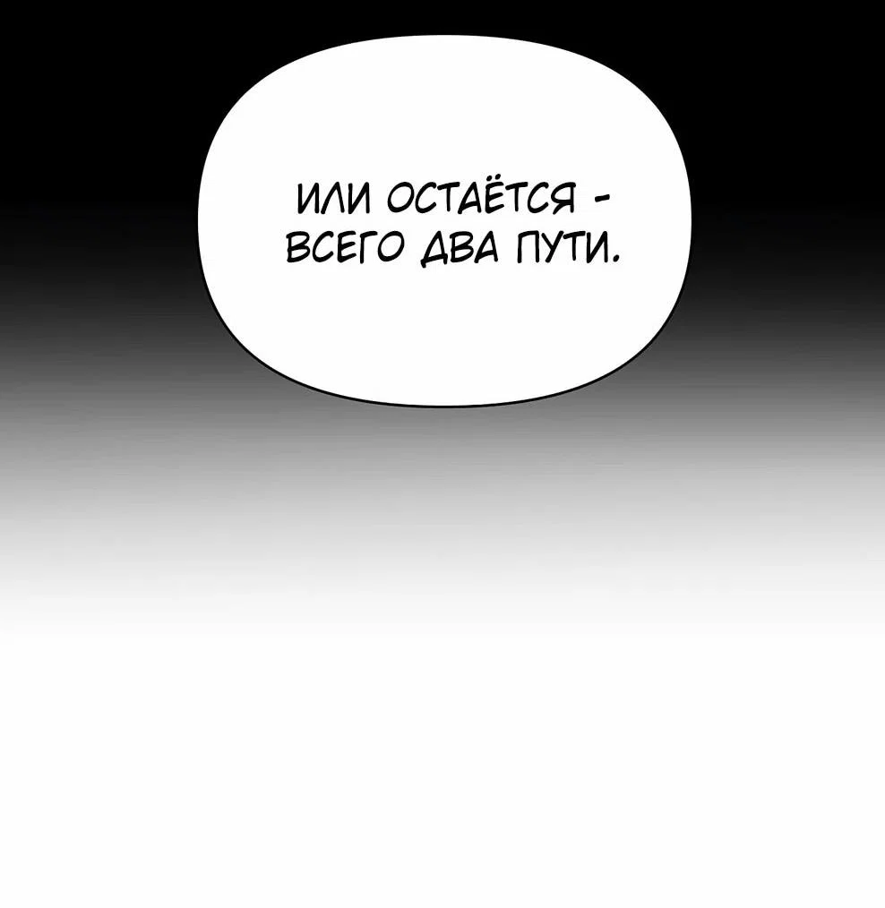 Read Архимаг Преодолевающий Регрессию RU Manga Online