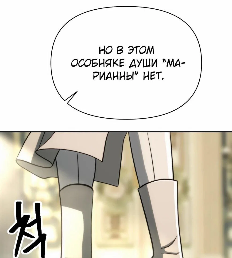 Read Архимаг Преодолевающий Регрессию RU Manga Online