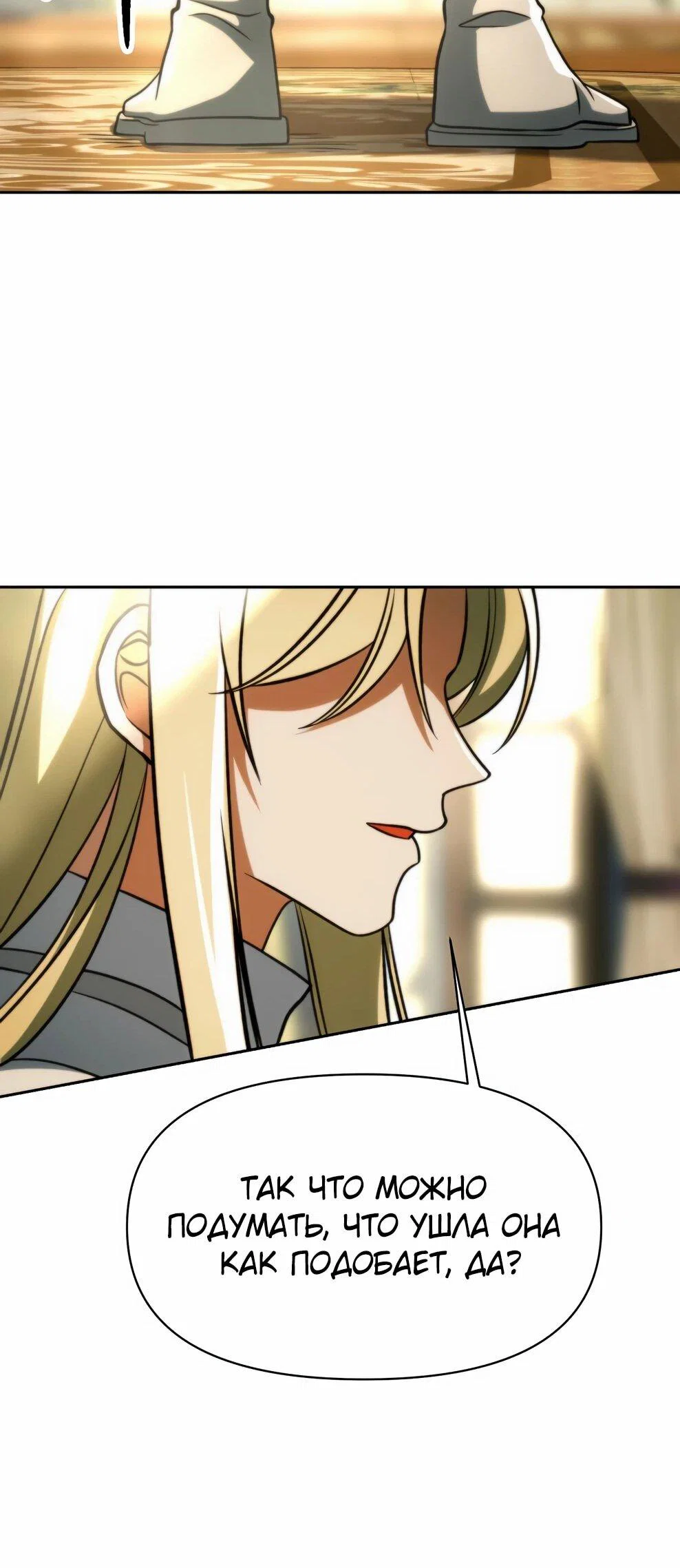 Read Архимаг Преодолевающий Регрессию RU Manga Online