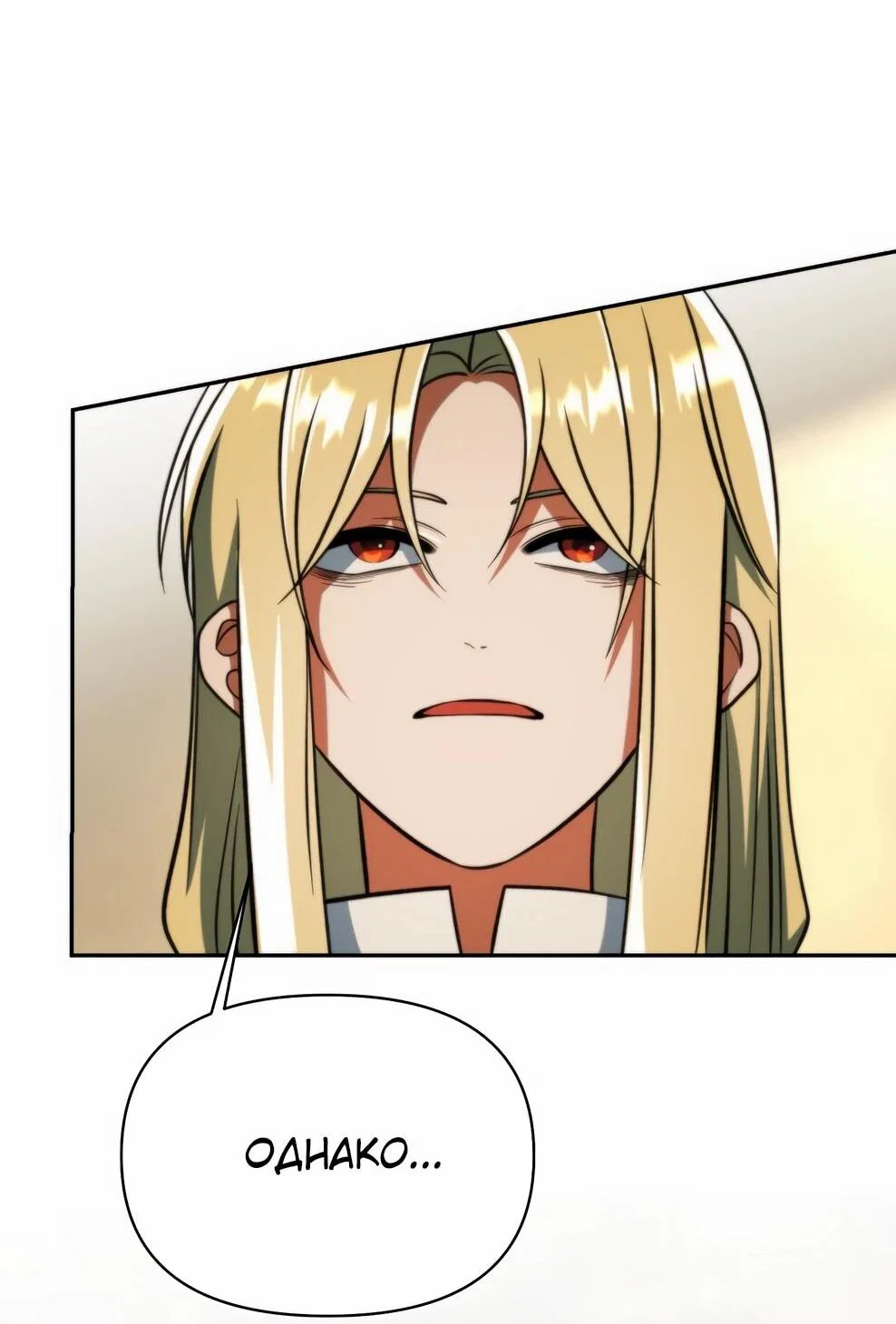 Read Архимаг Преодолевающий Регрессию RU Manga Online