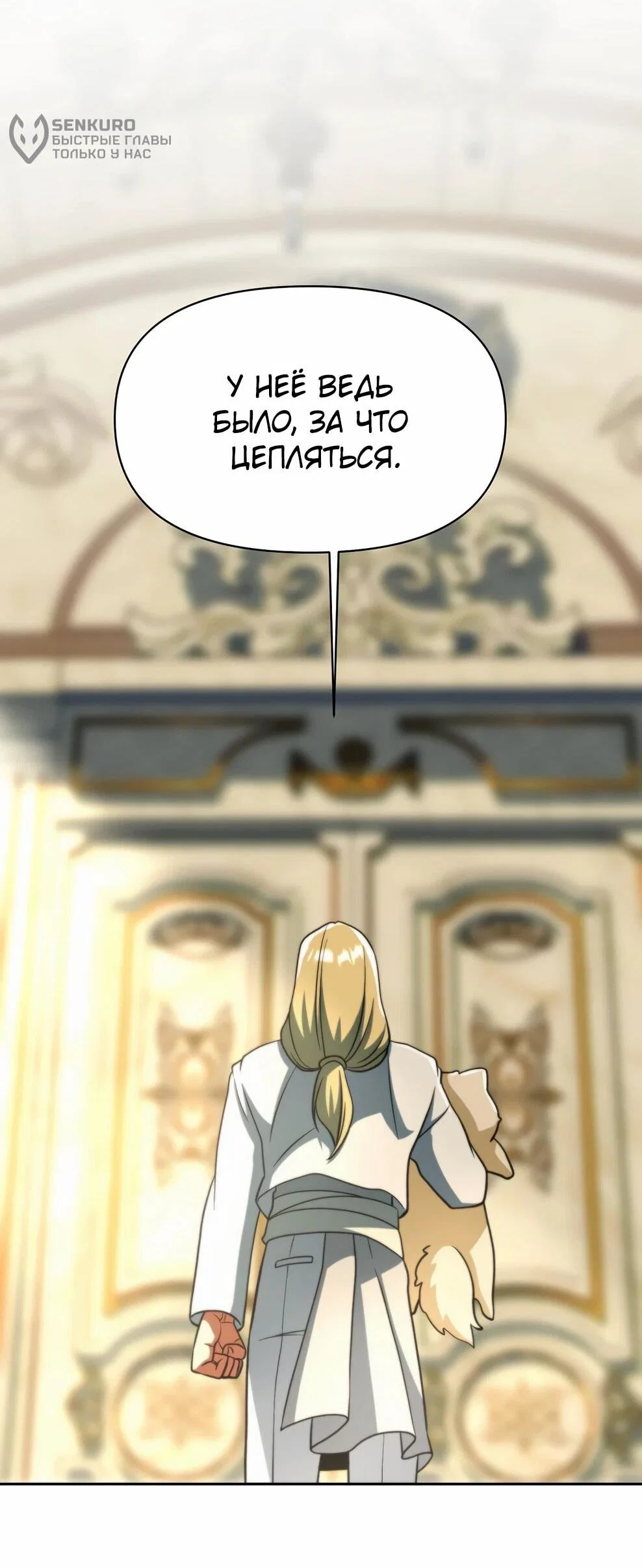 Read Архимаг Преодолевающий Регрессию RU Manga Online